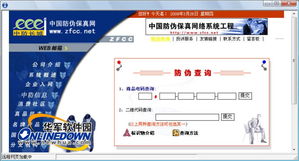 无所不能的秘书软件——小牛百宝箱 食品信息咨询服务的得力助手