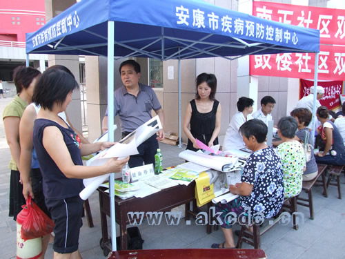 安康市疾病预防控制中心食品信息咨询服务指南