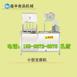 山城食惠——重庆食品信息咨询服务之道